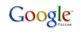    Google.ru 