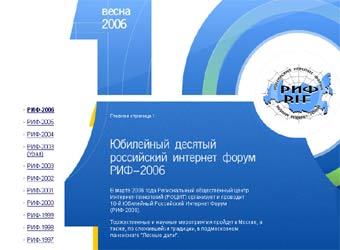    -2006, www.rif.ru 