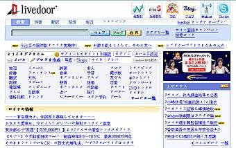   Livedoor 