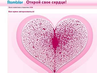    heart.rambler.ru
