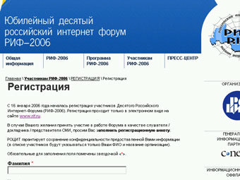    -2006