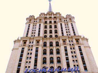 Гостиница "Украина", фото с сайта hotelukraine.ru