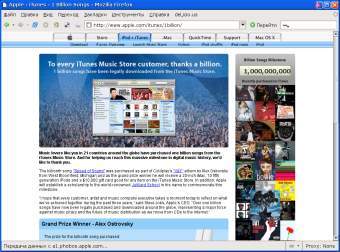   apple.com/itunes/1billion