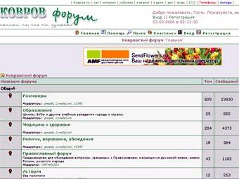     kovrov.ru
