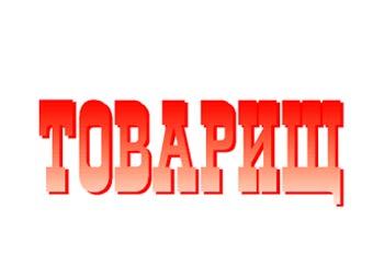   ""