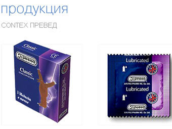   Contex.    contex-condom.ru 