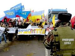 Митинг на приднестровской границе. Фото AFP Митинг на приднестровской границе. Фото AFP