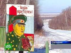 Кадр телеканала НТВ Кадр телеканала НТВ