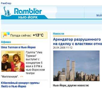    ny.rambler.ru