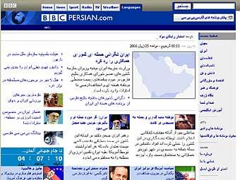   BBCPersian.com