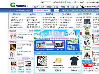   Gmarket