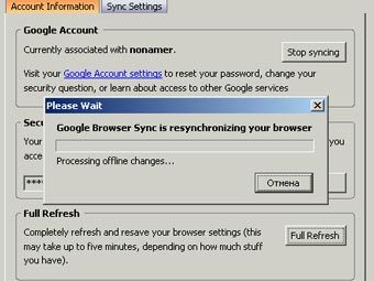 Google Sync  