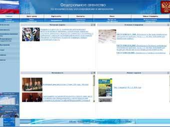   gost.ru