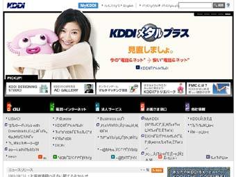  kddi.com