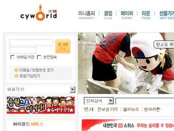   Cyworld 