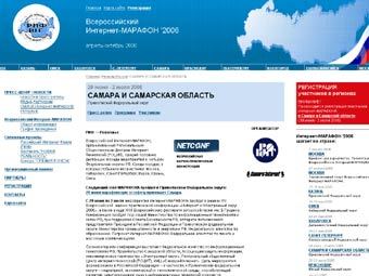  InternetMarafon.ru
