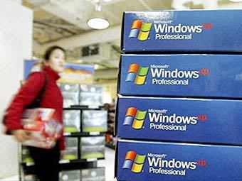  Windows XP.  AFP