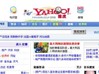    Yahoo