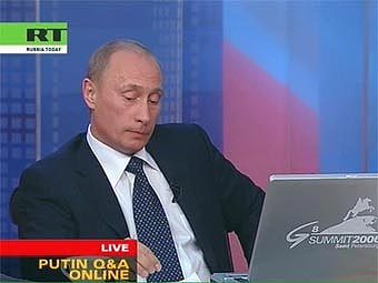        -.   Russia Today