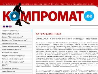   Compromat.ee 