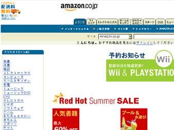    Amazon