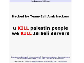    iXBT.com
