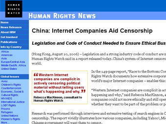  HRW.org