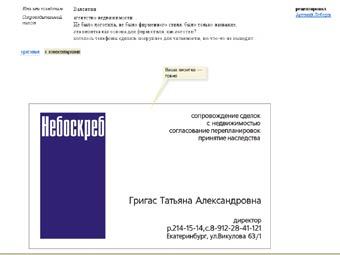    "-"  1  2006 .   artlebedev.ru