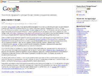       Google 
