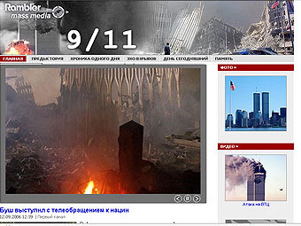    "9/11"