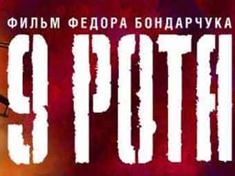    9rota.ru