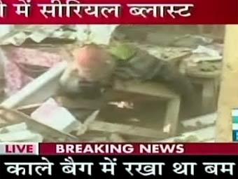 На месте одного из взрывов в штате Уттар-Прадеш. Кадр местного телевидения, переданный CNN, архив 