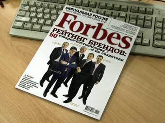 The Forbes     