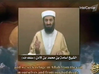 Фрагмент последнего обращения бин Ладена, переданный Первым каналом