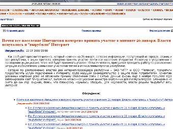   Ingushetiya.ru     