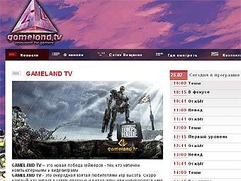    gameland.tv