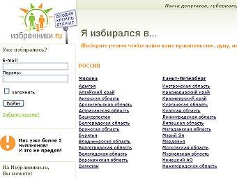     izbranniki.ru