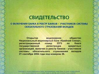    ,   " ".    krsev.petropavlovsk.ru