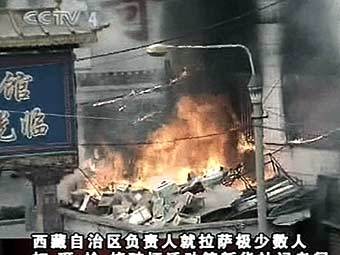 .Alt    .   CCTV,  AFP