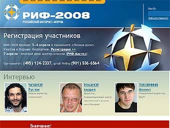   rif.ru