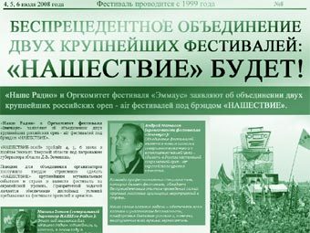     emmausfest.ru