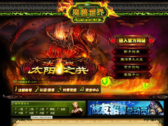     World of Warcraft