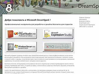   dreamspark.ru
