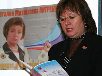  .    vitrenko.org