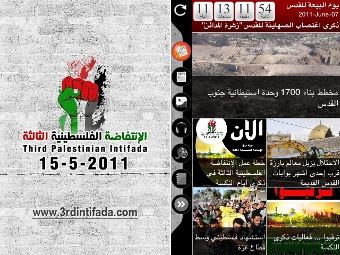   ThirdIntifada  App Store