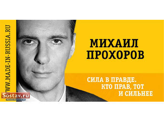       .    Sostav.ru