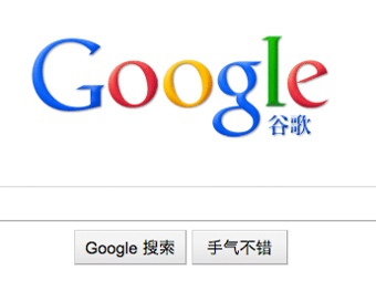   Google.cn