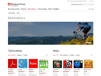   windowsphone.com/marketplace
