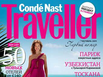  Conde Nast Traveller