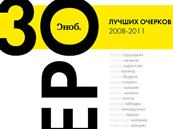""  30   